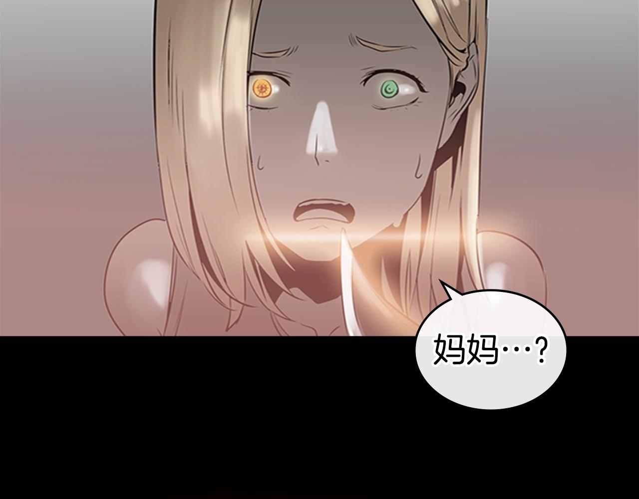 第15话 卑劣的天使33