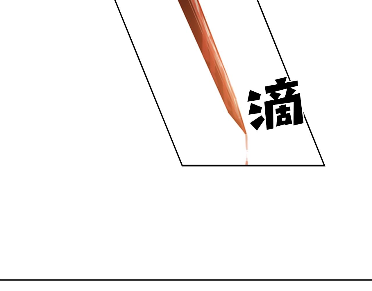 第19话 你死我亡5
