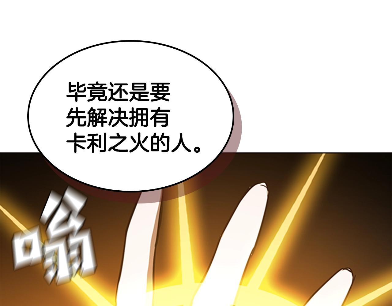 第43话 冰封119