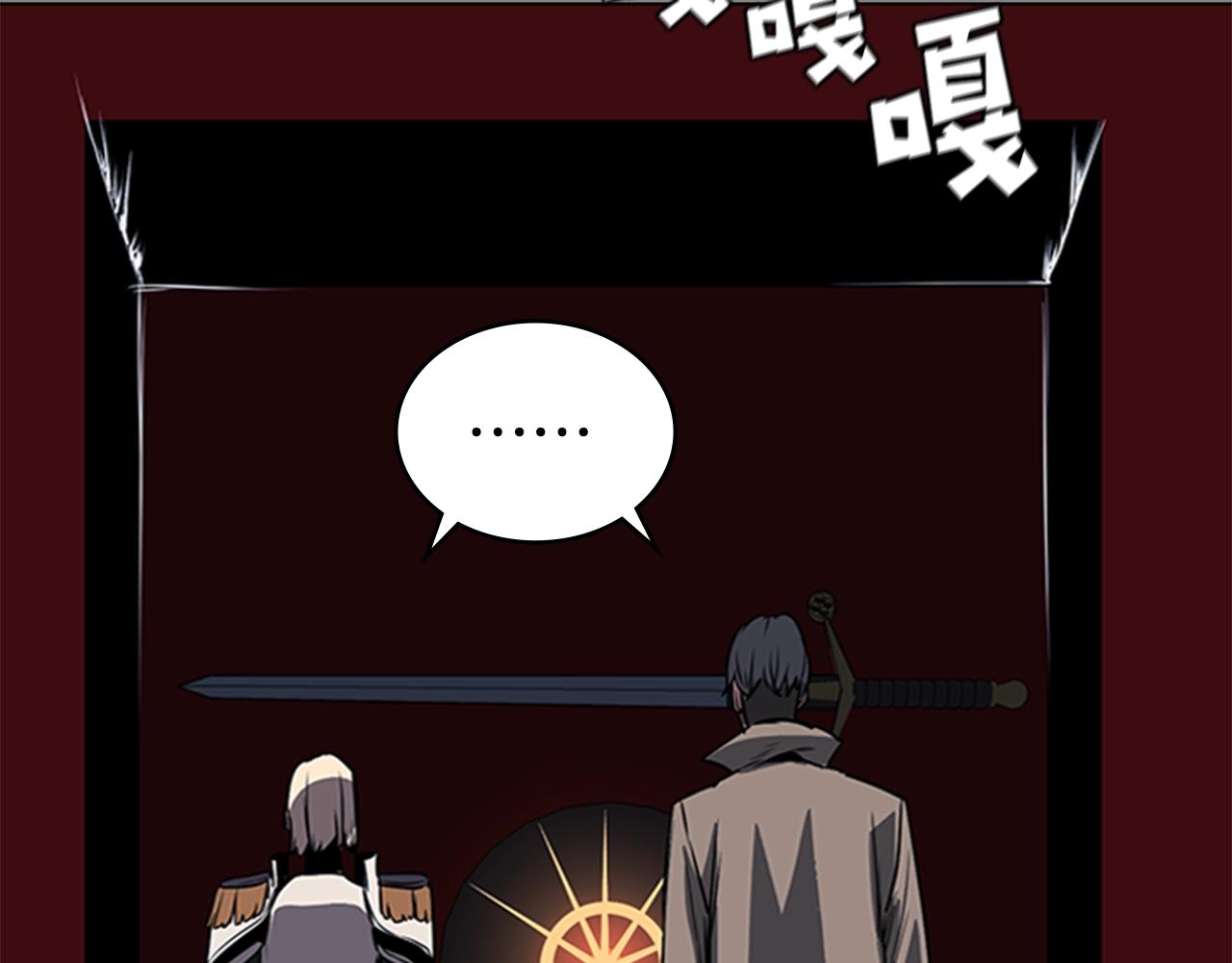 第41话 围杀223