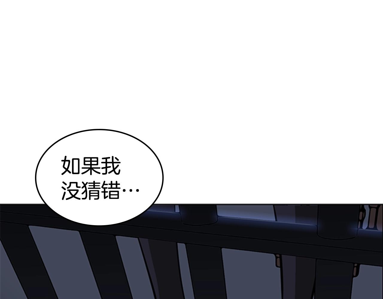 第27话 无法战胜的敌人93