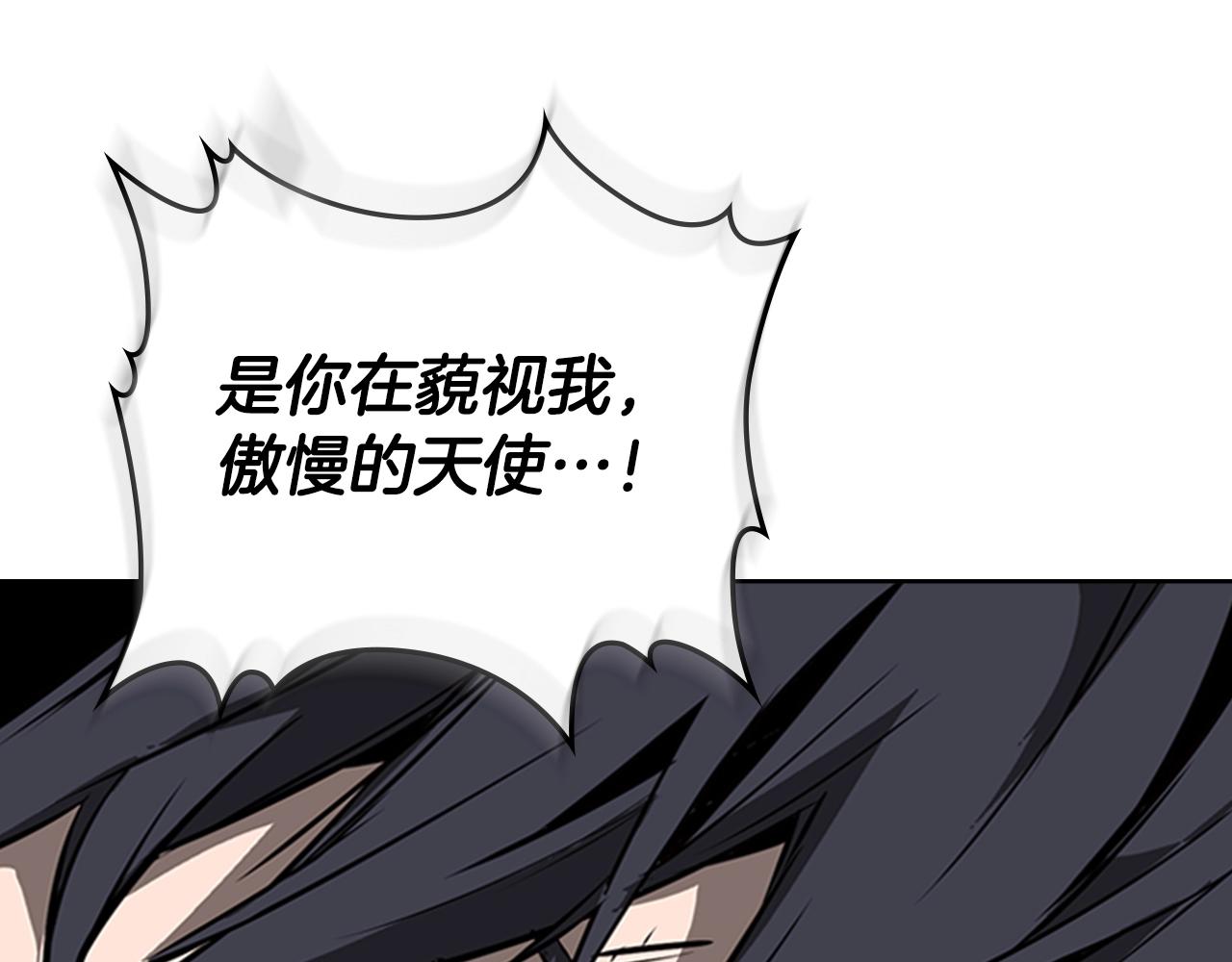 第55话 被神抛弃之人7