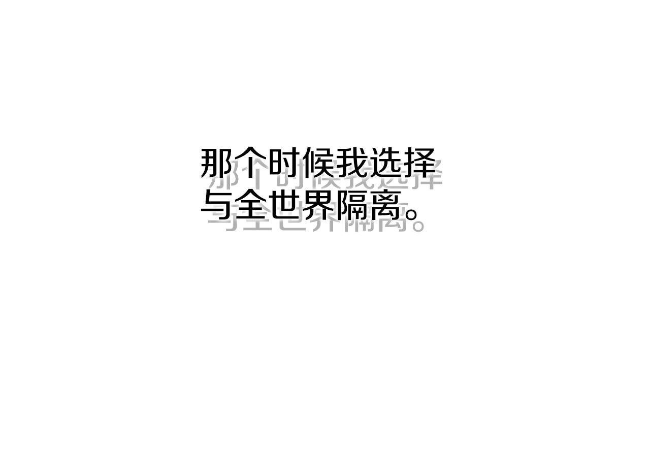 第17话 回忆里的她16