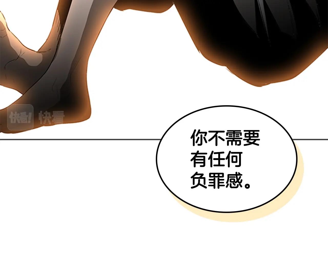 第58话 大仇得报87