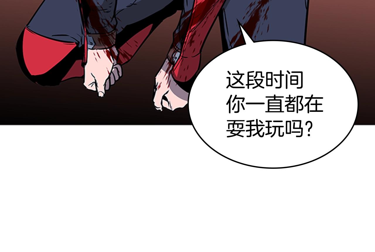 第38话 冷冻地雷153