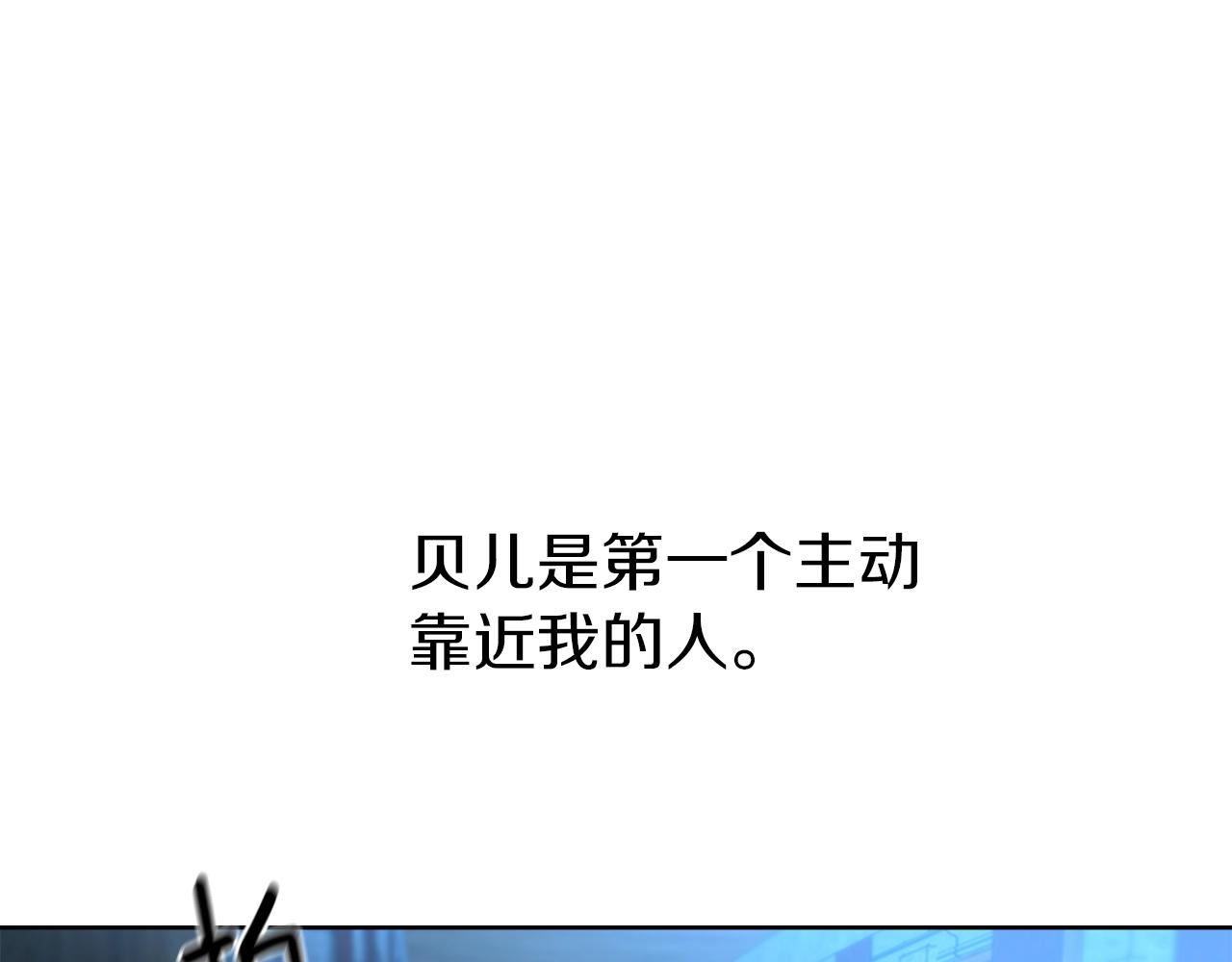 第17话 回忆里的她85