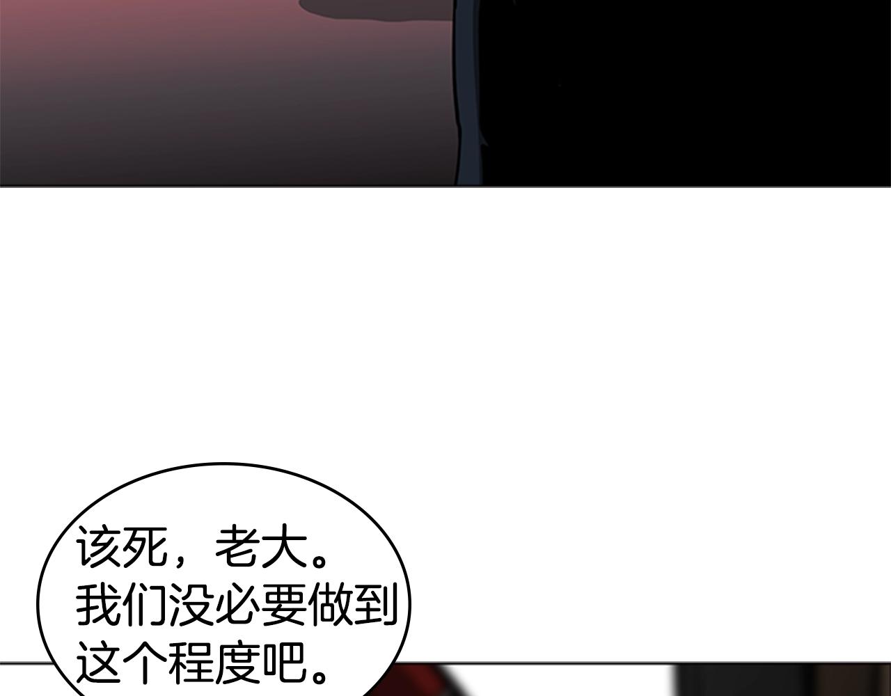 第38话 冷冻地雷125