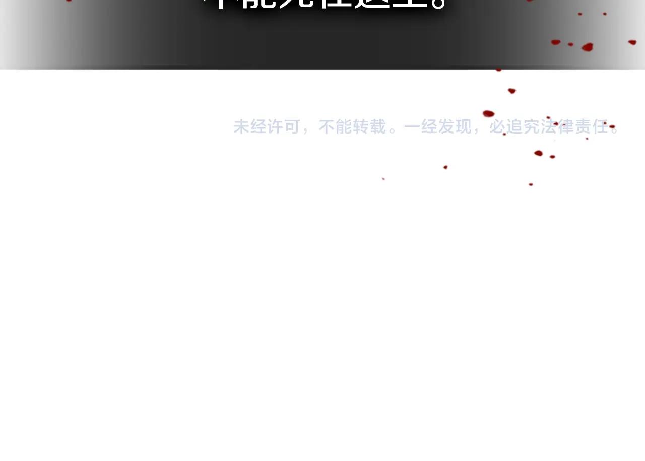 第19话 你死我亡114
