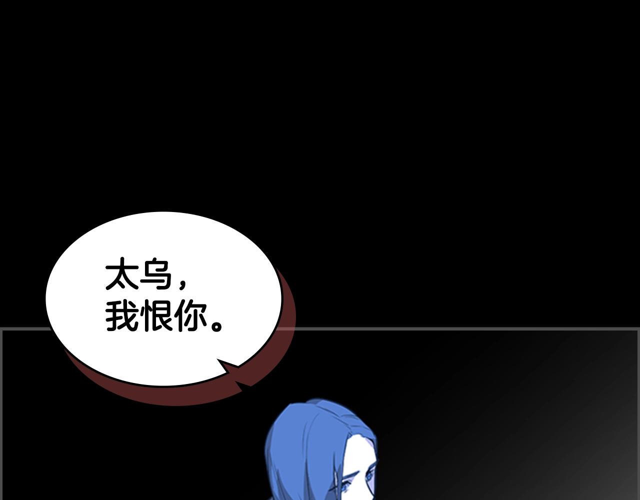 第31话 根源之火104