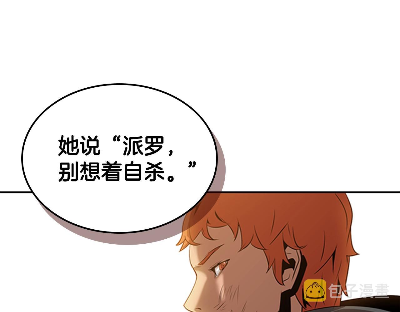 第16话 踏上征程88