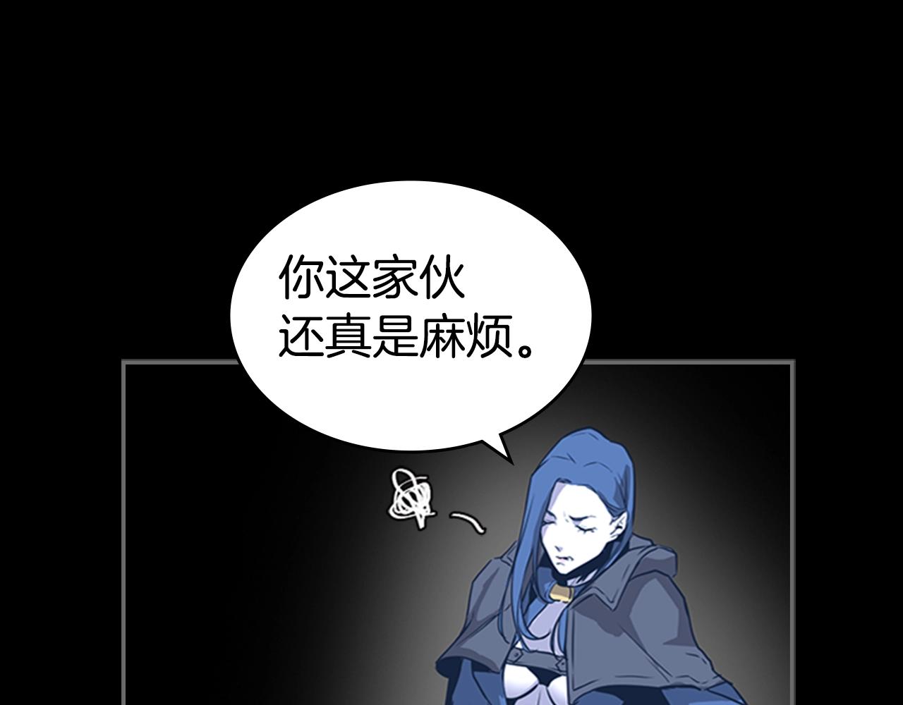 第33话 亿万的灰烬102