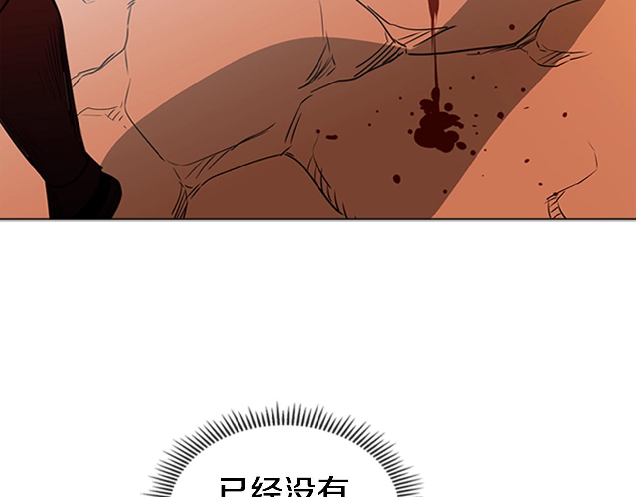 第46话 死里逃生39