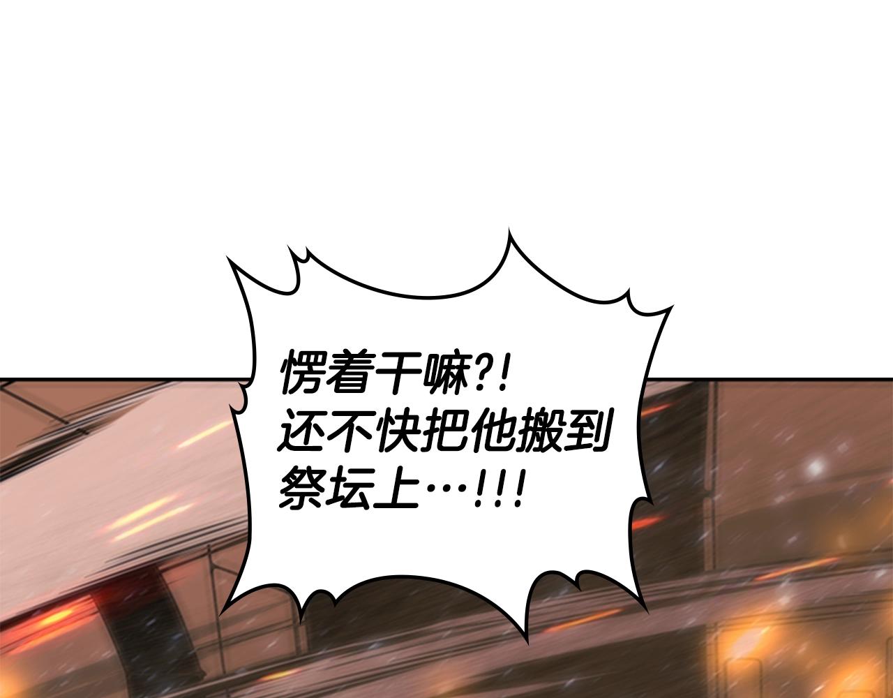 第30话 地道战5