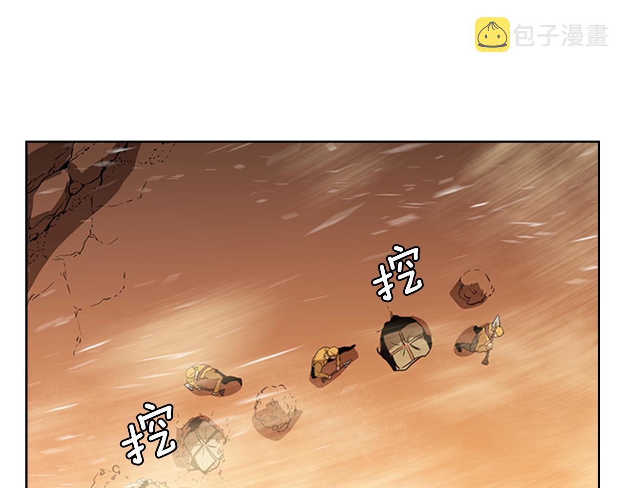 第36话 熟睡的公主21