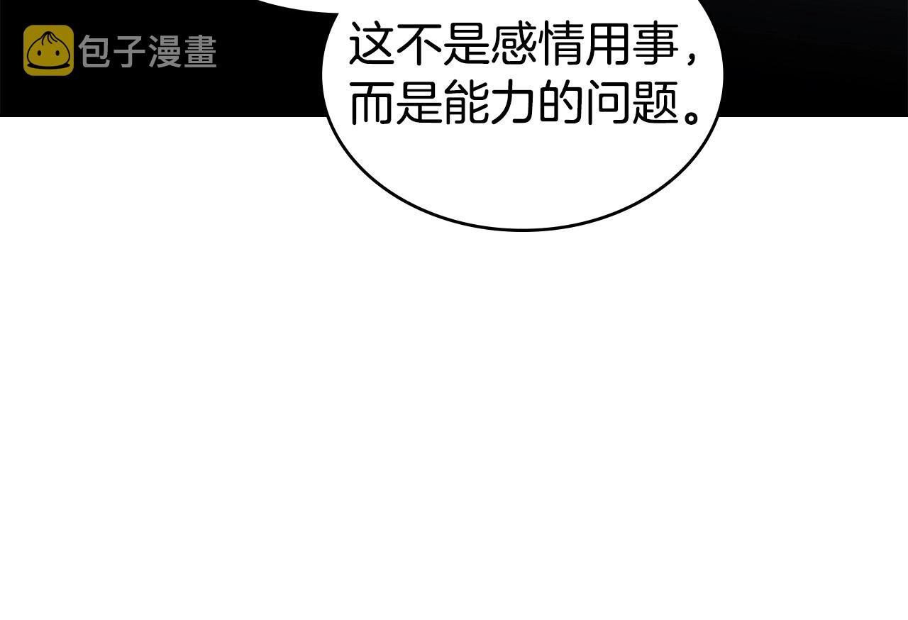 第40话 炎战士！63