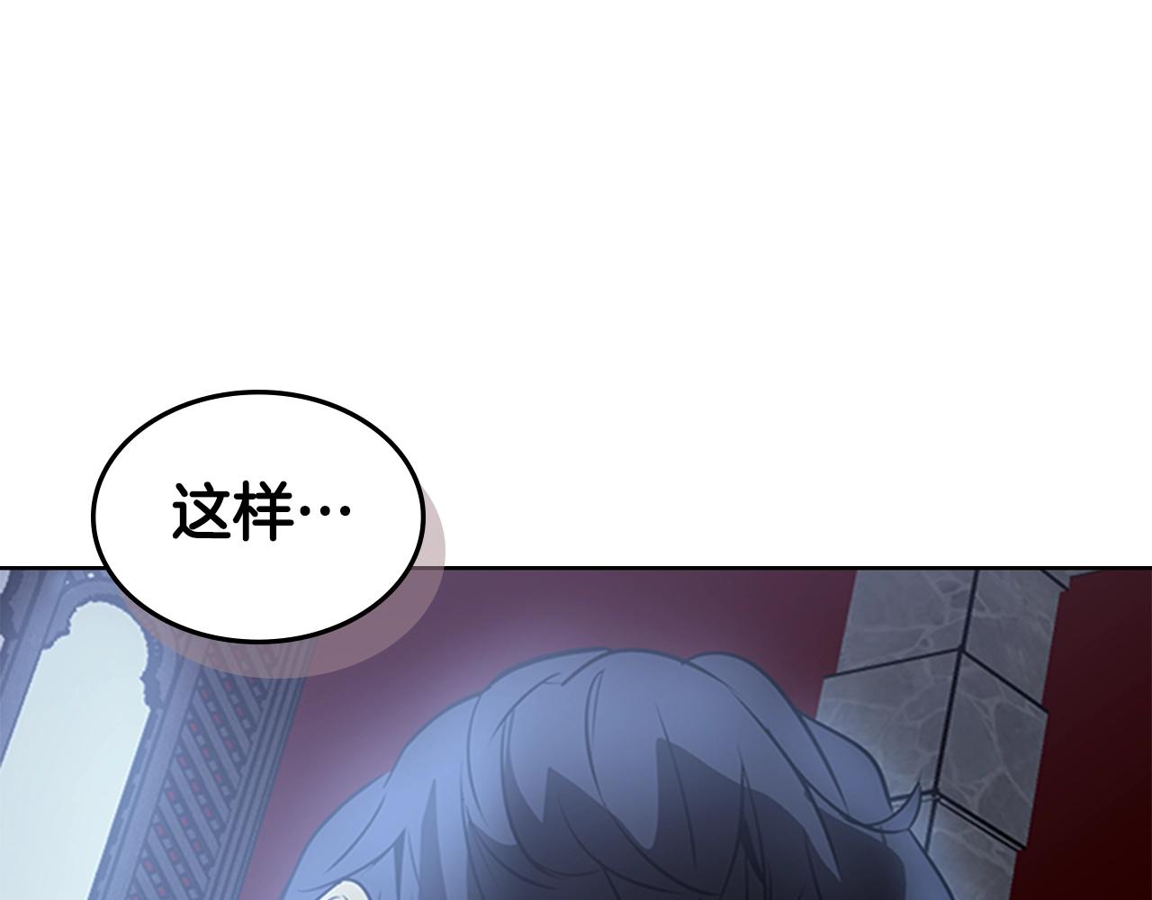 第17话 回忆里的她131