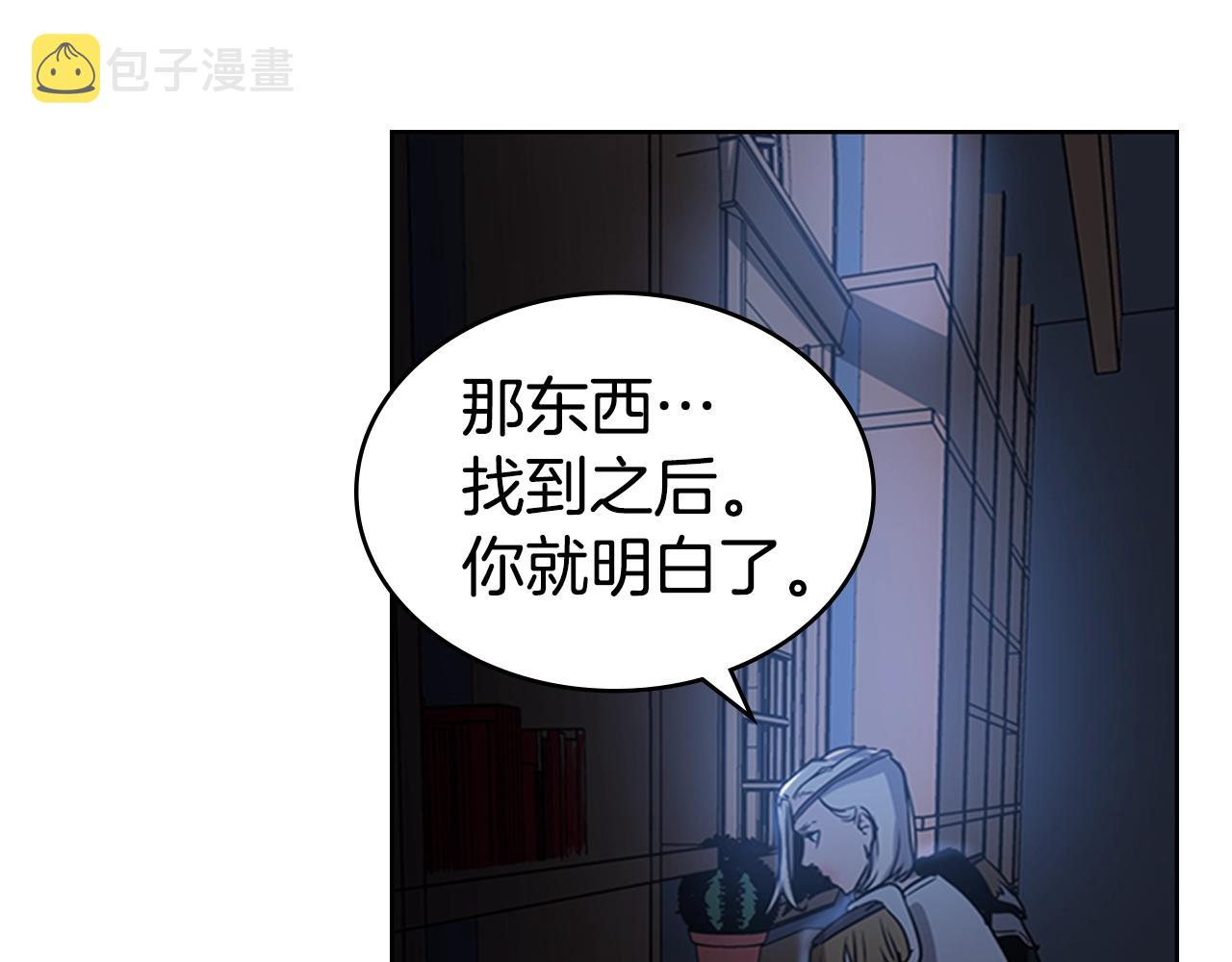 第40话 炎战士！27