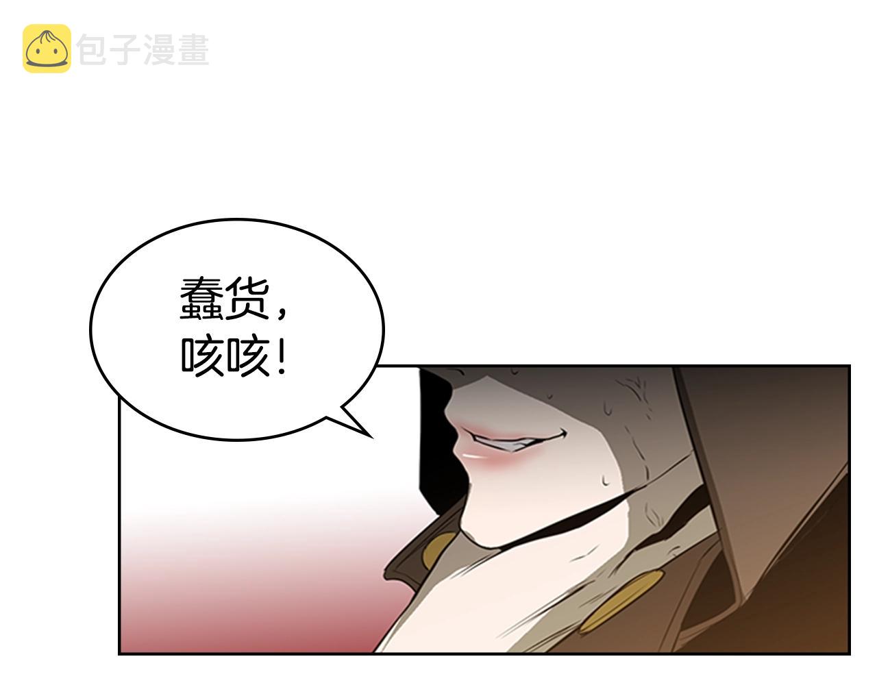 第56话 痛苦转移29