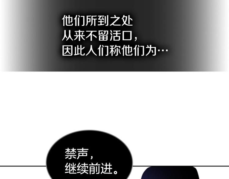 第11话 一无所获17