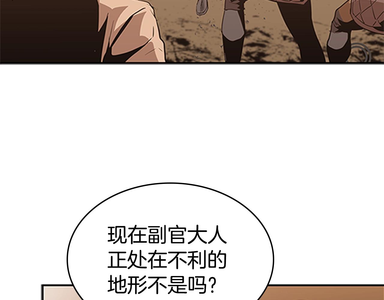 第13话 贝加的训练28