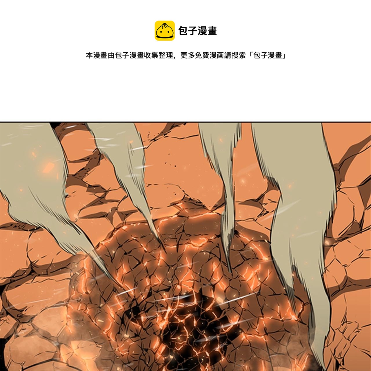 第51话 改头换面16