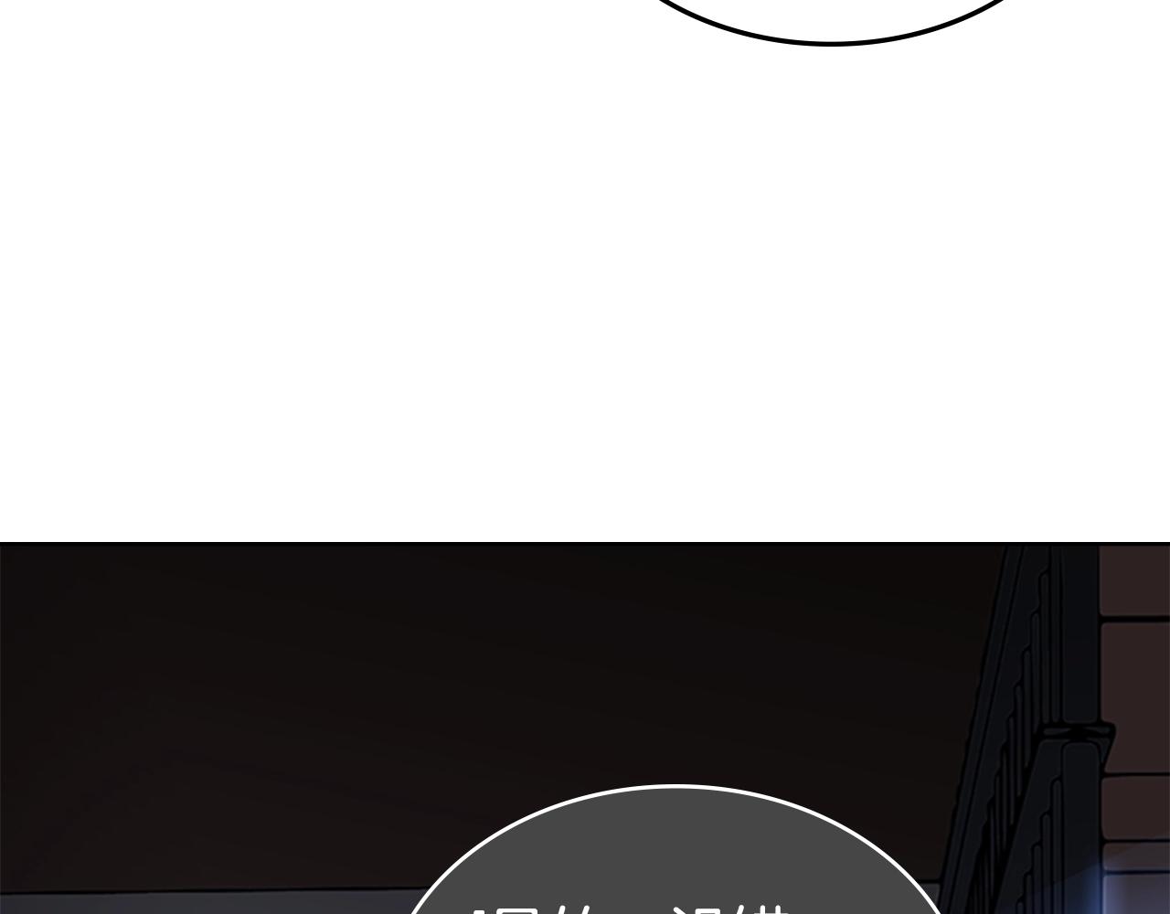 第27话 无法战胜的敌人95