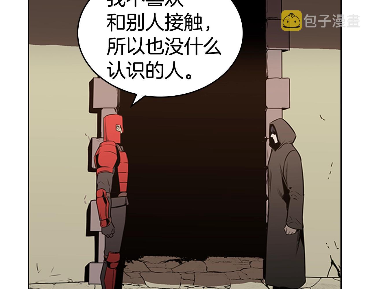 第26话 巨剑师21