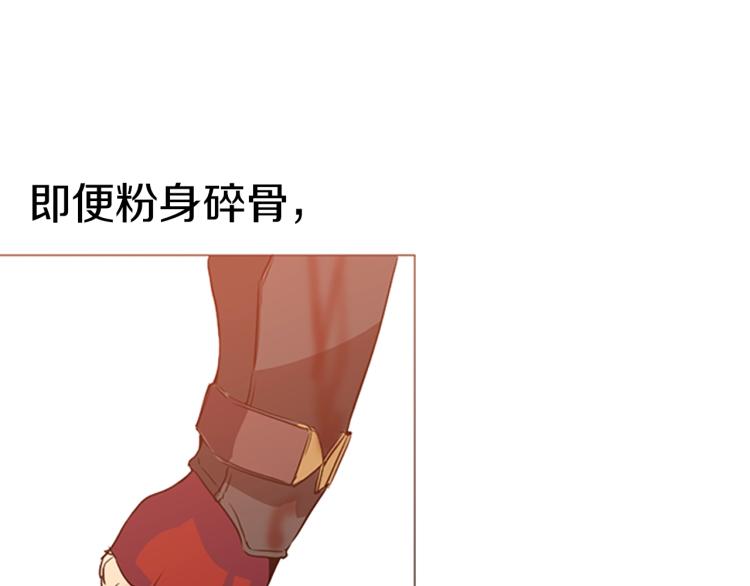 序章：心中的信仰即将崩塌！27