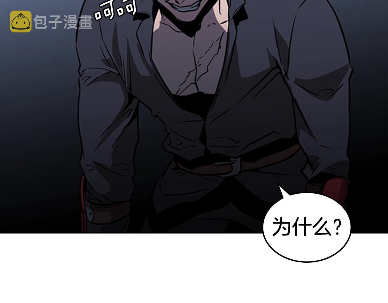 第40话 炎战士！57