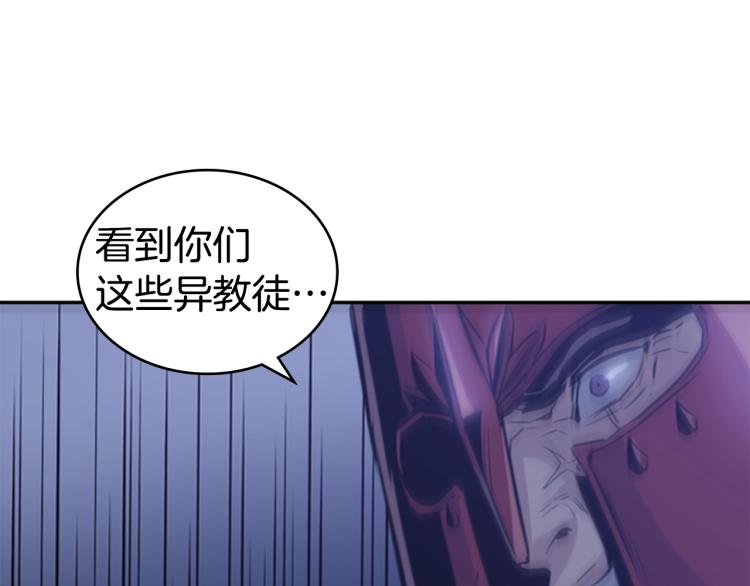 第11话 一无所获69