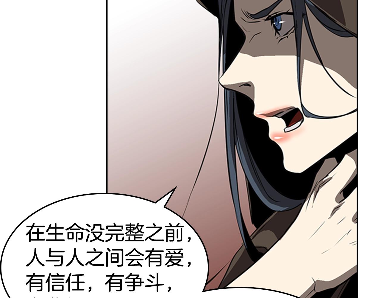 第56话 痛苦转移5