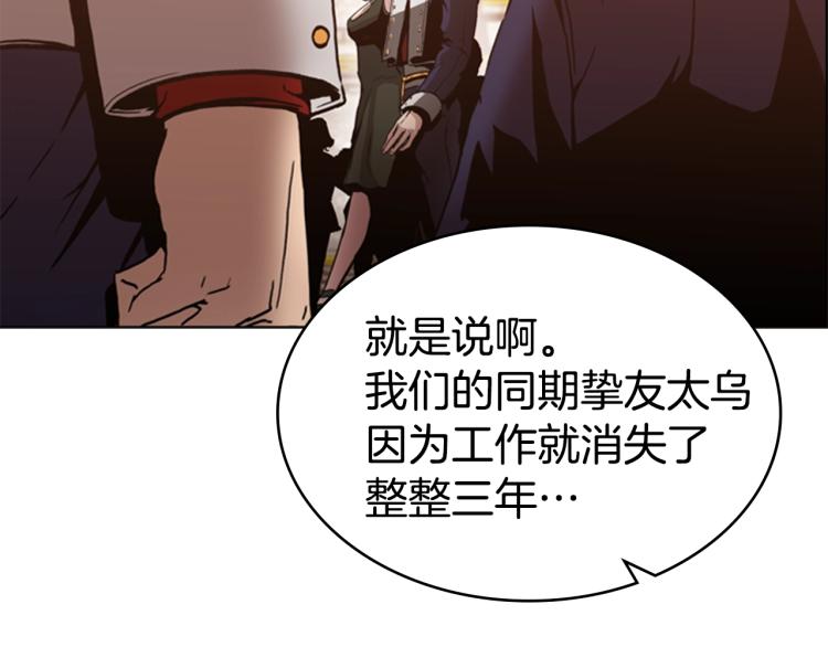 第4话 未婚妻68