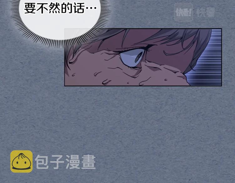 第5话 钝剑重磨116