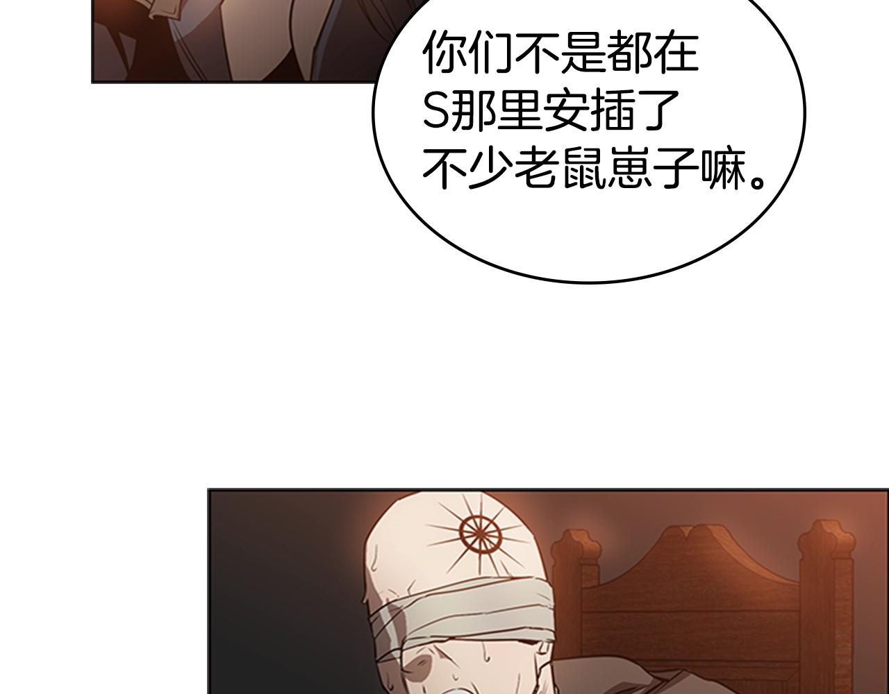 第23话 投诚45