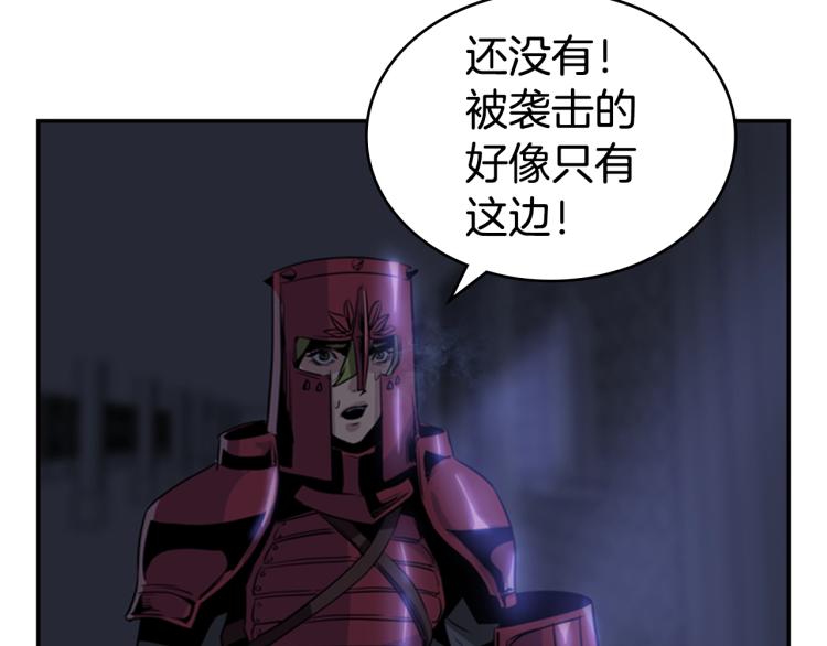第11话 一无所获32