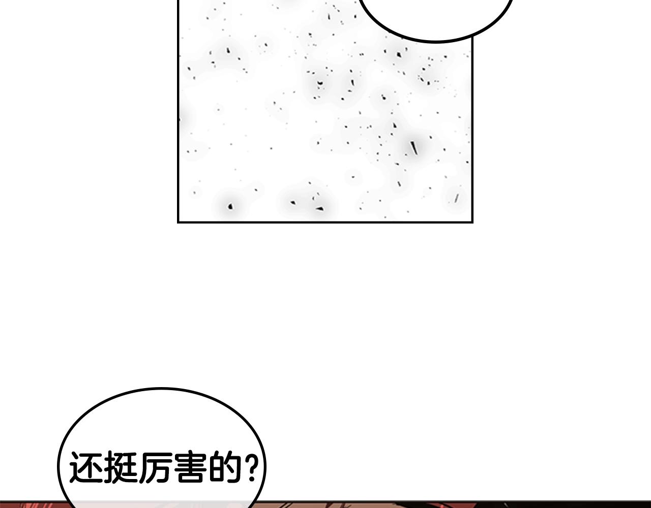 第27话 无法战胜的敌人127