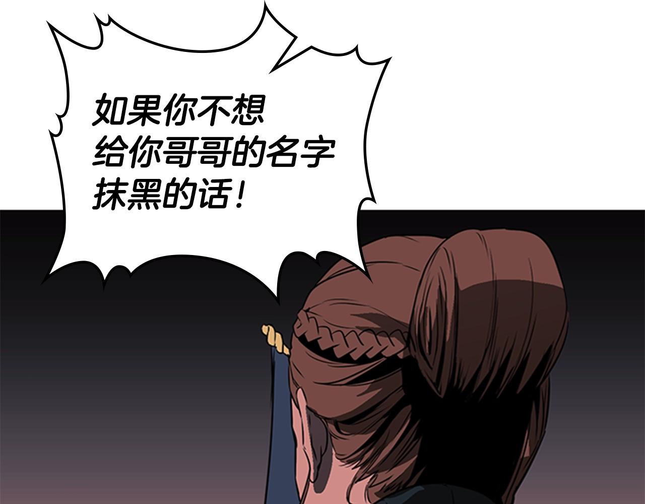 第28话 惨败77