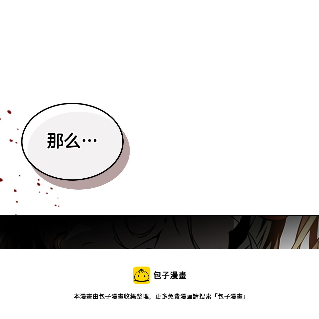 第60话 新的天使188