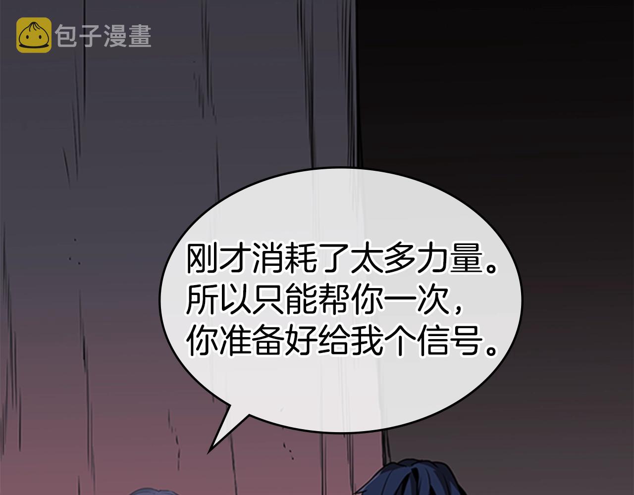 第35话 命悬一线61