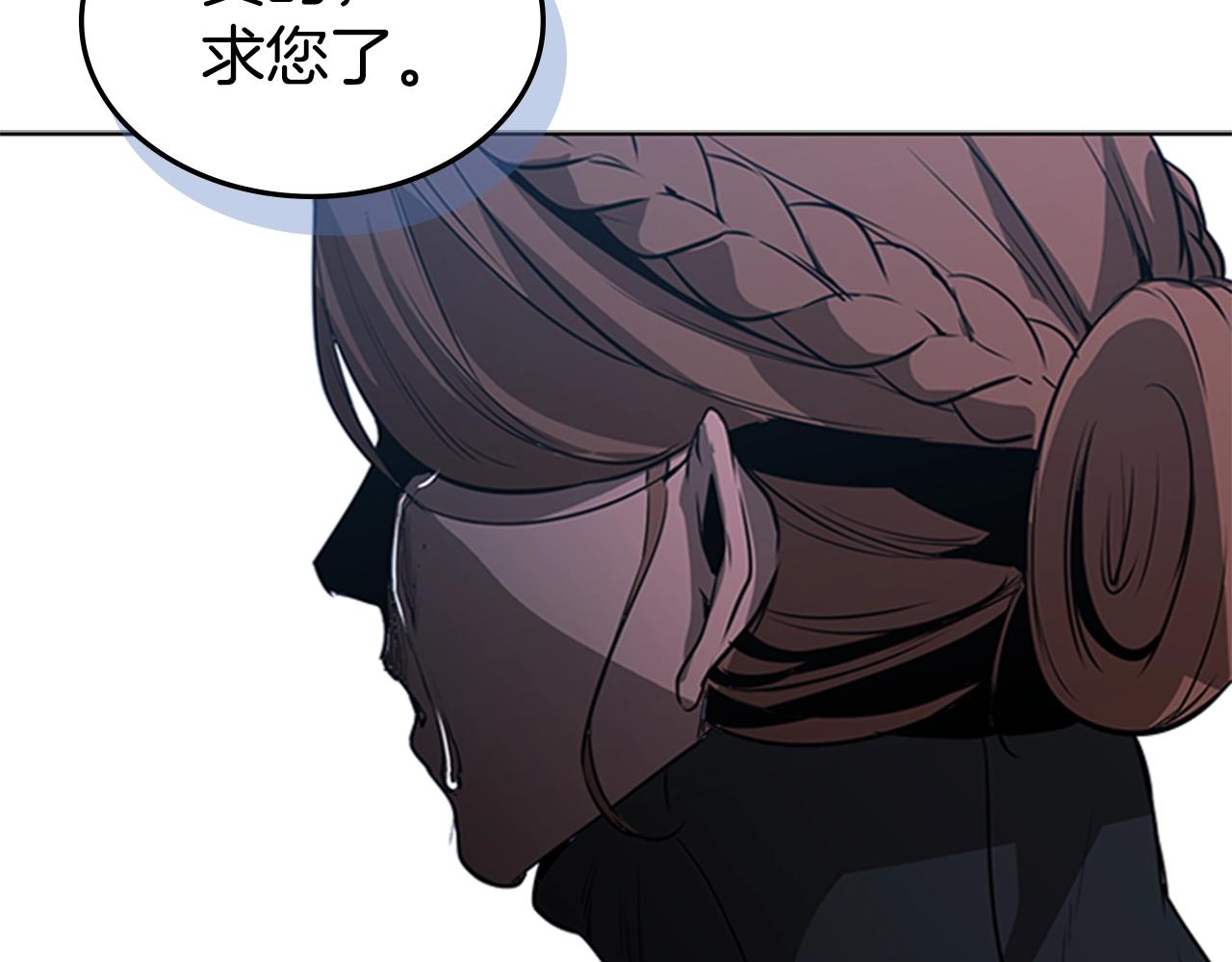 第48话 弥天大错98