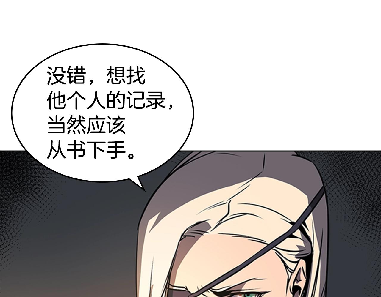 第42话 精神记录66