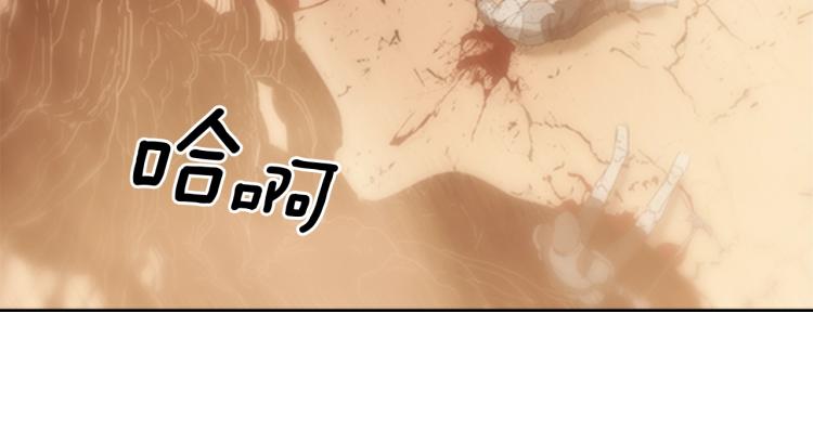 第1话 勒托之剑22