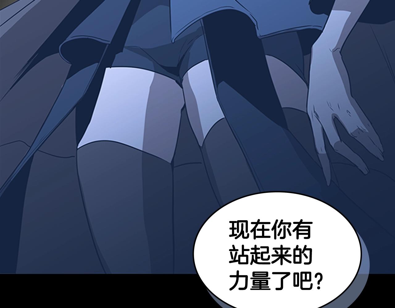 第33话 亿万的灰烬149