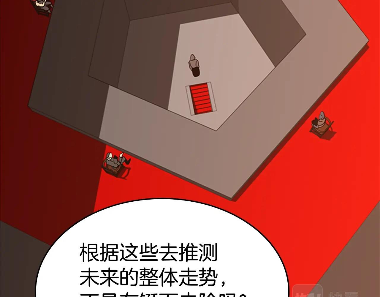 第24话 地狱之火72