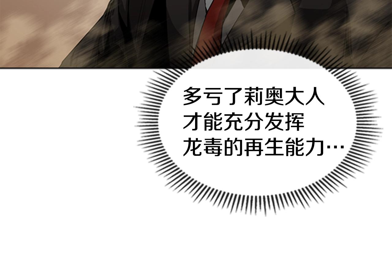 第49话 同类的气息55