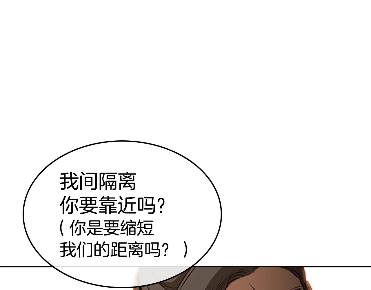 第29话 同步的瞬间144