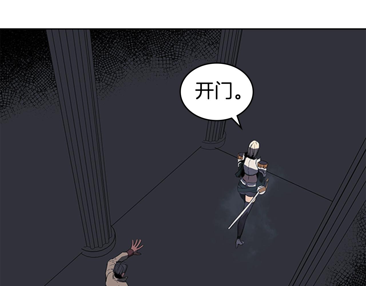 第53话 人类灭绝计划41