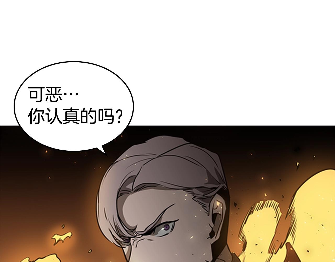 第41话 围杀36