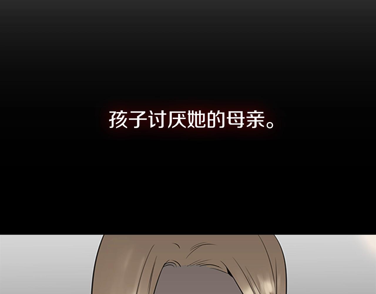 第15话 卑劣的天使32