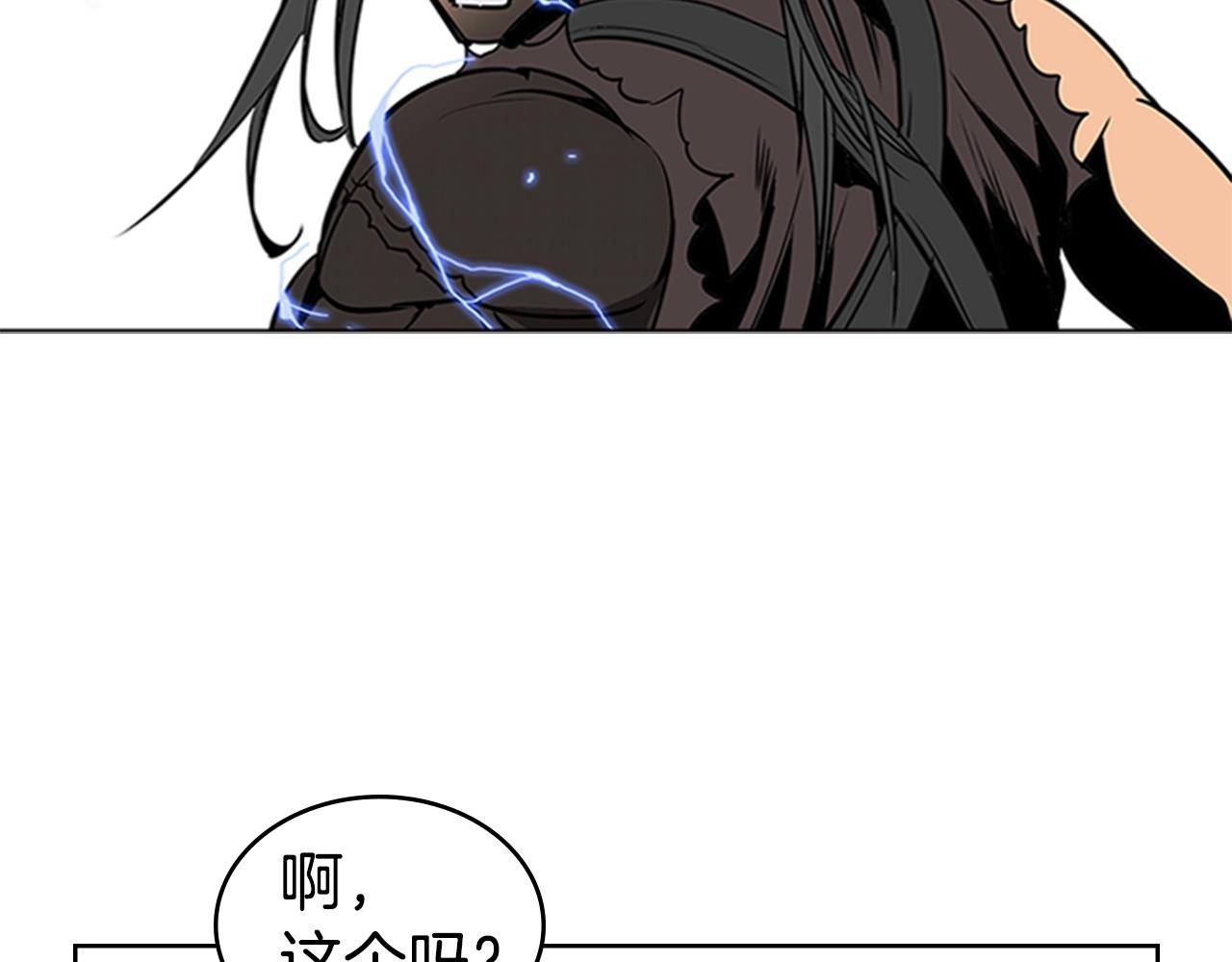 第59话 龙毒蔓延73